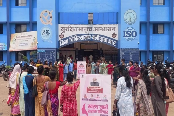 Swasth Nari Sashakt Parivar Abhiyaan